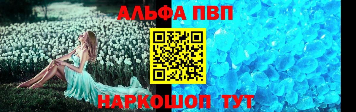 APVP СК КРИС Королёв