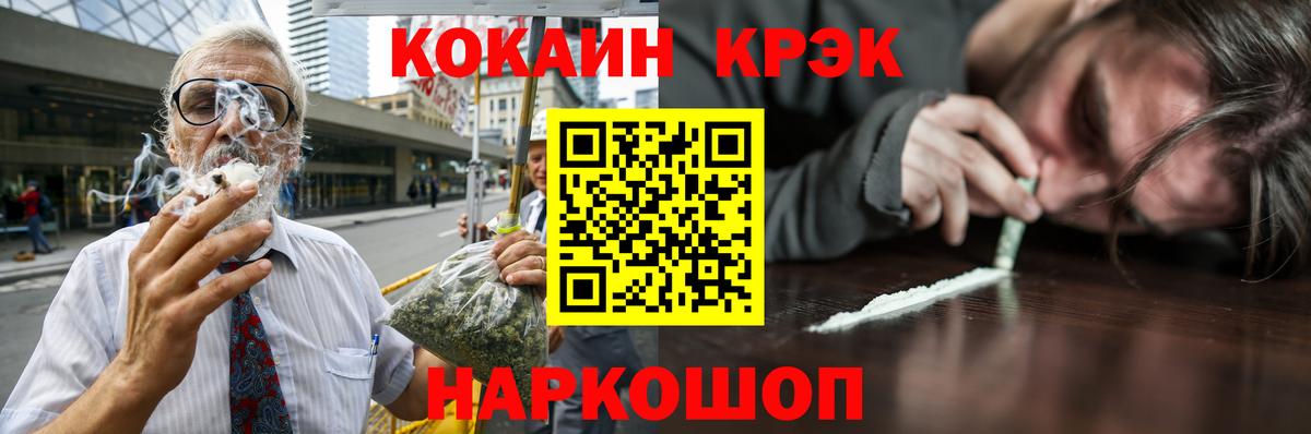 Королёв  где купить наркоту  COCAIN Колумбийский  Вход с VPN  Кокаин Боливия 