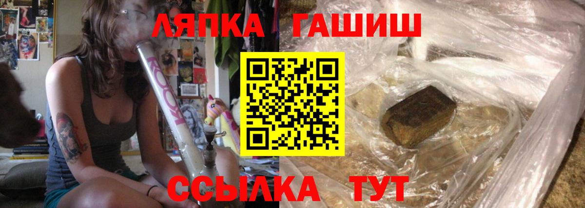 ГАШИШ  ГАШИШ Изолятор  где найти наркотики  Вход с VPN  Королёв  ГАШИШ ice o lator 