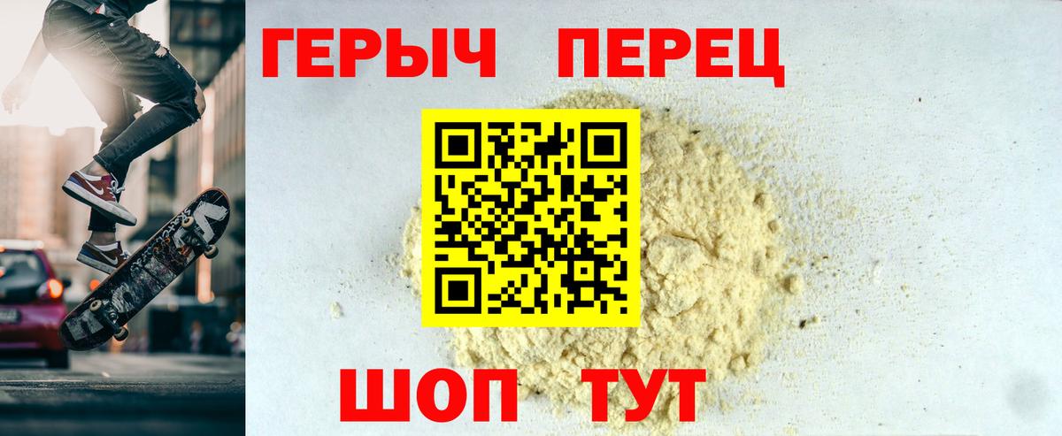 ГЕРОИН Афган Королёв