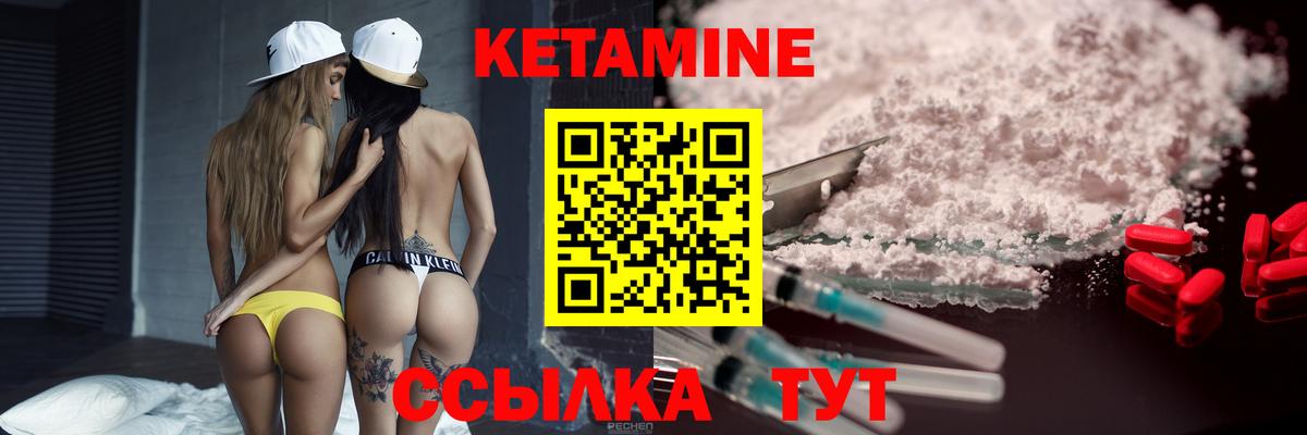 ГАШИШ  Канабис  Королёв  Каннабис  Кокаин  Вход с VPN  МЕФ кристаллы  Купить наркоту 