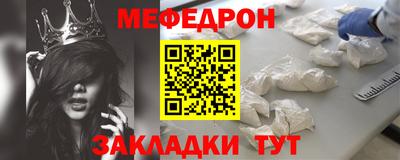 спайс Коммунар