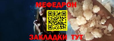 спайс Коммунар