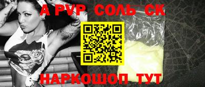 спайс Коммунар