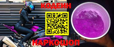 спайс Коммунар