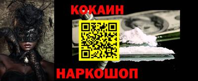 амфетамин Комсомольск-на-Амуре