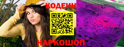 амфетамин Комсомольск-на-Амуре