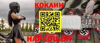 метадон Конаково