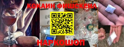 метадон Конаково