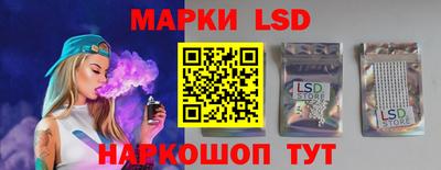 амфетамин Комсомольск-на-Амуре
