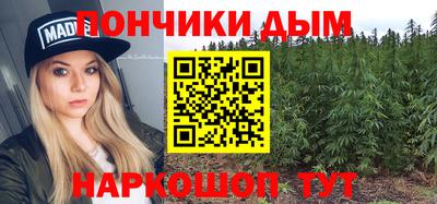 амфетамин Комсомольск-на-Амуре