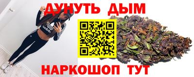 амфетамин Комсомольск-на-Амуре