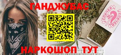 амф Краснокаменск