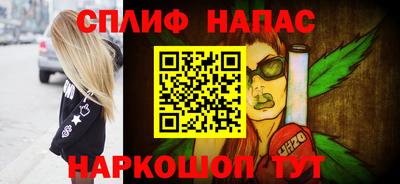 амфетамин Комсомольск-на-Амуре