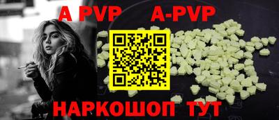 амфетамин Комсомольск-на-Амуре