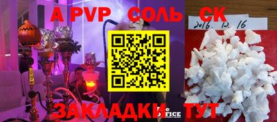 метадон Конаково