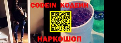 амфетамин Комсомольск-на-Амуре