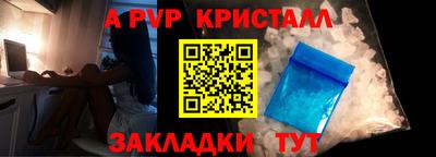 спайс Коммунар