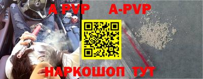 спайс Коммунар