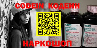амфетамин Комсомольск-на-Амуре