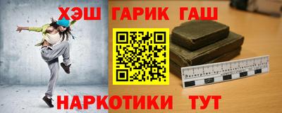 амфетамин Комсомольск-на-Амуре