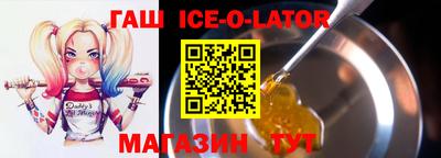 спайс Коммунар