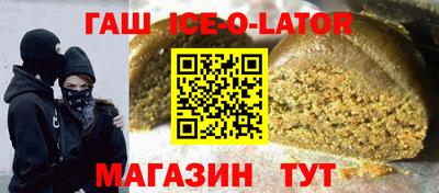 амфетамин Комсомольск-на-Амуре