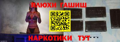 амфетамин Комсомольск-на-Амуре