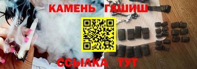 амфетамин Комсомольск-на-Амуре