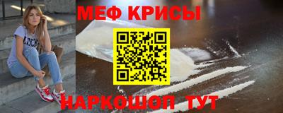 амфетамин Комсомольск-на-Амуре