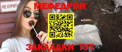 амфетамин Комсомольск-на-Амуре