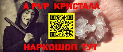амфетамин Комсомольск-на-Амуре