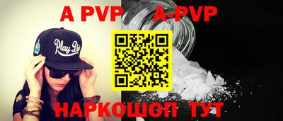 амфетамин Комсомольск-на-Амуре