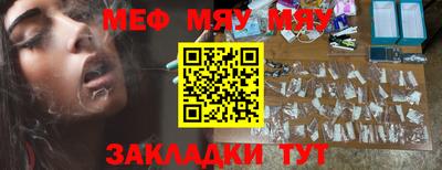 спайс Коммунар