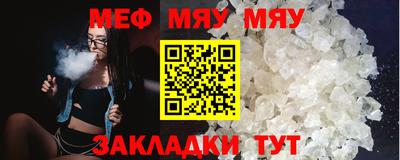 спайс Коммунар