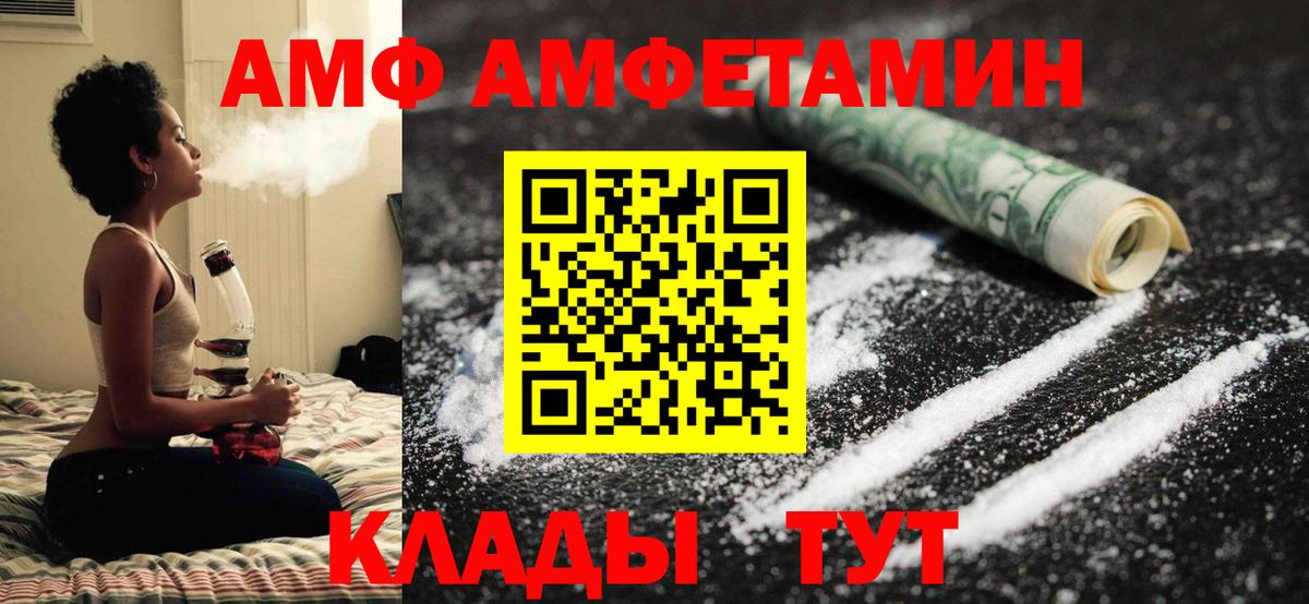 Первитин пудра Королёв