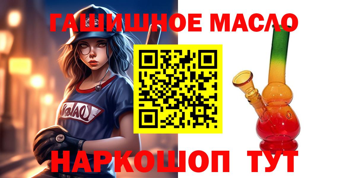 Дистиллят ТГК вейп с тгк Королёв