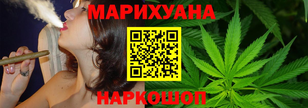 Каннабис Bruce Banner Королёв
